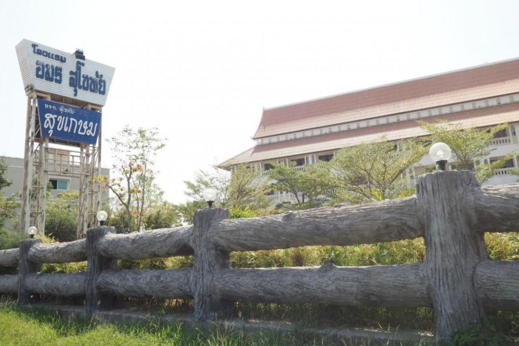 Amornsukhothai Hotel Экстерьер фото